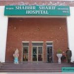 District Health Officer reviews medical services in Major Shabbir Sharif Shaheed Hospital