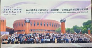 Khalid Taimur Akram wins Best Presenter Award at Tsinghua university