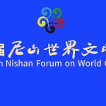 The 11th Nishan Forum on World Civilizations Opens in Qufu, Shandong