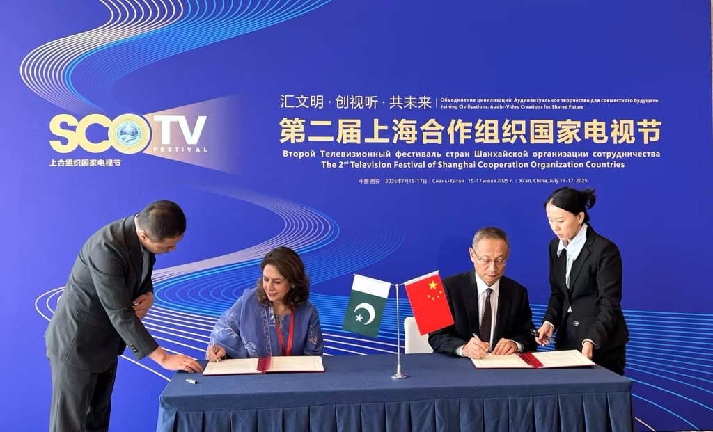 Pakistan, China sign landmark agreement to enhance cooperation in broadcasting & audio-visual sectors