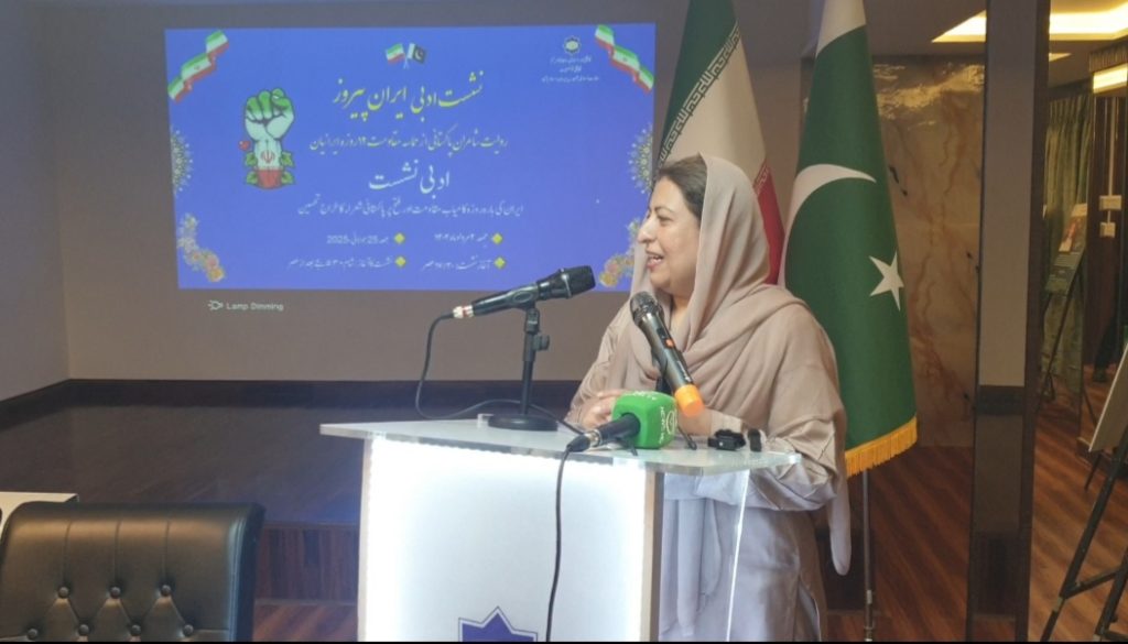 Iranian Cultural Consulate hosts poetic tribute to mark twelve-day resistance victory