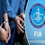 PO arrested in multi-million rupee fraud case