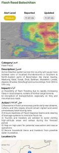 NDMA issues flash flood alerts for Punjab, KP, Balochistan until Thursday