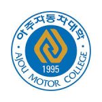 AJOU Motor College’s delegation visits NUML to explore academic collaboration