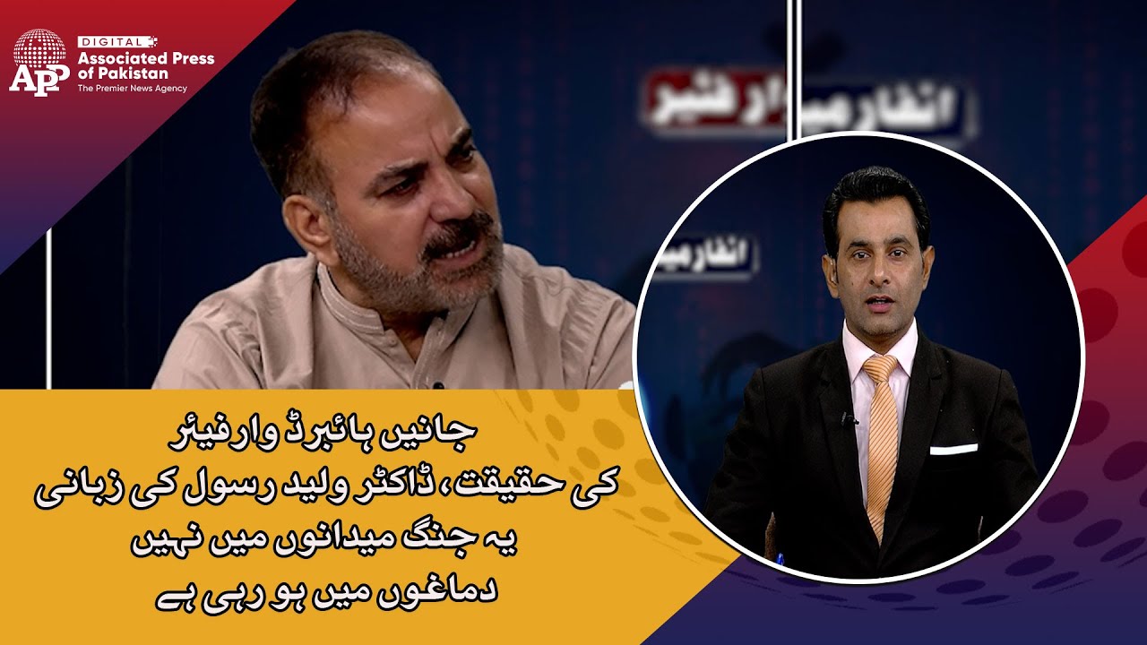 Hybrid Warfare : Facts, Tactics ,and Threats ; 