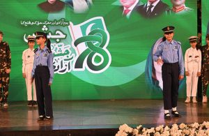 Parliamentary Secretary Ministry of Federal Education & Professional Training and National heritage & Culture Division Ms. Farah Naz Akbar addressing at ceremony of Marka-e-Haq & 78th Independence Day celebrations organized by Pakistan Muslim League Women Wing at local hotel.