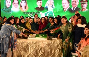 Parliamentary Secretary Ministry of Federal Education & Professional Training and National heritage & Culture Division Ms. Farah Naz Akbar addressing at ceremony of Marka-e-Haq & 78th Independence Day celebrations organized by Pakistan Muslim League Women Wing at local hotel.