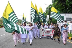 Deputy Prime Minister and Minister for Foreign Affairs Mohammad Ishaq Dar leading Kashmir Youm-e-Istehsal (Kashmir Exploitation Day) rally to condemn India’s illegal and unilateral actions of August 5, 2019, in Indian Illegally Occupied Jammu and Kashmir (IIOJK).