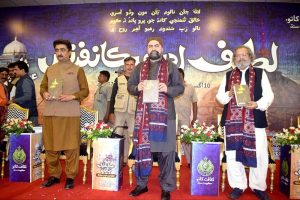 Chief Minister Balochistan Sarfraz Bughti launching the book “Makalata-e-Latif” during Adabi Conference on the occasion of 282nd Urs celebrations of Hazrat Shah Abdul Latif Bhitai