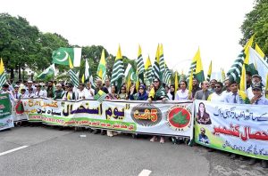 Deputy Prime Minister and Minister for Foreign Affairs Mohammad Ishaq Dar leading Kashmir Youm-e-Istehsal (Kashmir Exploitation Day) rally to condemn India’s illegal and unilateral actions of August 5, 2019, in Indian Illegally Occupied Jammu and Kashmir (IIOJK).