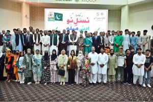 amal Shah, former Caretaker Federal Minister of National Heritage and Culture addressing during function in connection with Independence Day and Marka-e-Haq celebrations and Youth Literature Festival-2025 at Pakistan Academy of Letters.