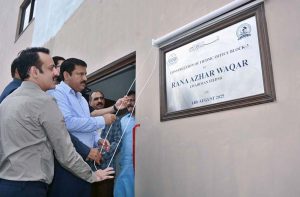 FIEDMC Chairman Rana Azhar Waqar inaugurating the construction of FIEDMC’s new building near Shaiwala Interchange.
