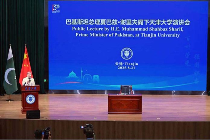 Prime Minister Muhammad Shehbaz Sharif addresses the faculty and students of Tianjin University