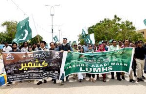 Officials and students of Liaquat University of Medical & Health Sciences (LUMHS) participate in a Kashmir Solidarity Rally and Jashn-e-Azadi Walk to mark Youm-e-Istehsal Kashmir at LUMHS Jamshoro.