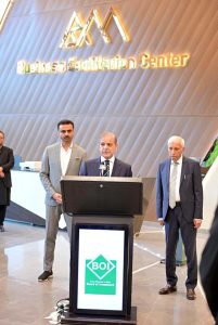 Prime Minister Muhammad Shehbaz Sharif addresses the inaugural ceremony of the Business Facilitation Centre.
