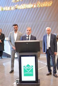 Prime Minister Muhammad Shehbaz Sharif addresses the inaugural ceremony of the Business Facilitation Centre.