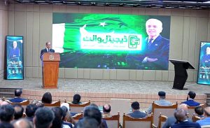 Prime Minister Muhammad Shehbaz Sharif addresses the launching ceremony of Digital Wallets by BISP.