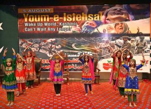Students presenting a powerful tableau during a seminar on Youm-e-Istehsal (Day of Exploitation) at the Sargodha Arts Council, highlighting the plight of Indian Illegally Occupied Jammu and Kashmir.