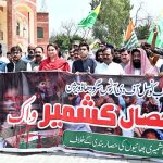Additional Deputy Commissioner General (ADCG) Muhammad Abu Bakar leading Kashmir Solidarity Rally, highlighting the plight of Indian Illegally Occupied Jammu and Kashmir.