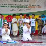 Children performing tableau during 78th Independence Day celebration program at St. Bonaventure girl’s High School