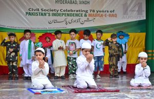 Children performing tableau during 78th Independence Day celebration program at St. Bonaventure girl’s High School