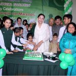 Minister of State, M/o FE&PT Ms. Wajiha Qamar, Directorate general of Special Education is attending the cake-cutting ceremony in celebration of Marka-e-Haq and Independence Day of Pakistan at NISE H-8/4