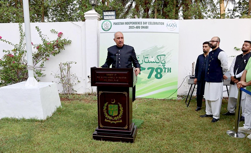 Ambassador Faisal Niaz Tirmizi Delivers His Address On The 78th 