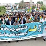 Provincial ministers lead Youm-e-Istehsal-e-Kashmir rally towards Mazar-e-Quaid