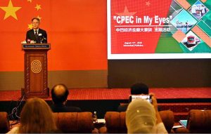 Chinese Ambassador to Pakistan, Jiang Zaidong addresses a seminar on “CPEC in My Eyes” at a local hotel