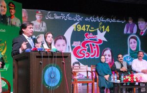 Federal Minister for Railways, Muhammad Hanif Abbasi addressing the Independence Day ceremony at Rawalpindi Arts Council: The world now recognizes Pakistan’s true capability.