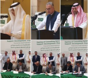Saudi Arabia reaffirms unwavering support for Pakistan, inks $121 mln deals for health, energy projects