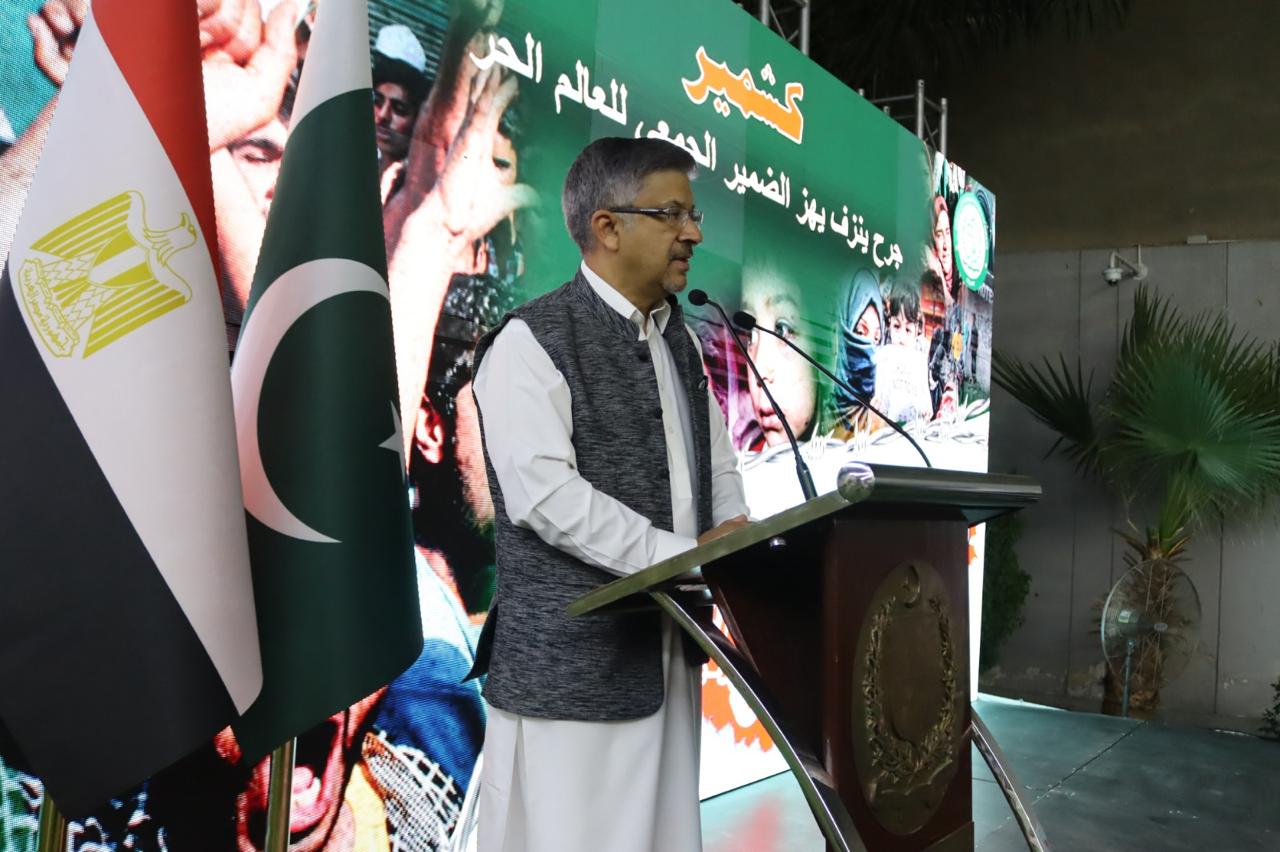 Youm e Istehsal observed across globe; events highlight India's 2019 illegitimate actions