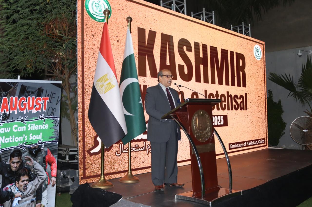 Youm e Istehsal observed across globe; events highlight India's 2019 illegitimate actions