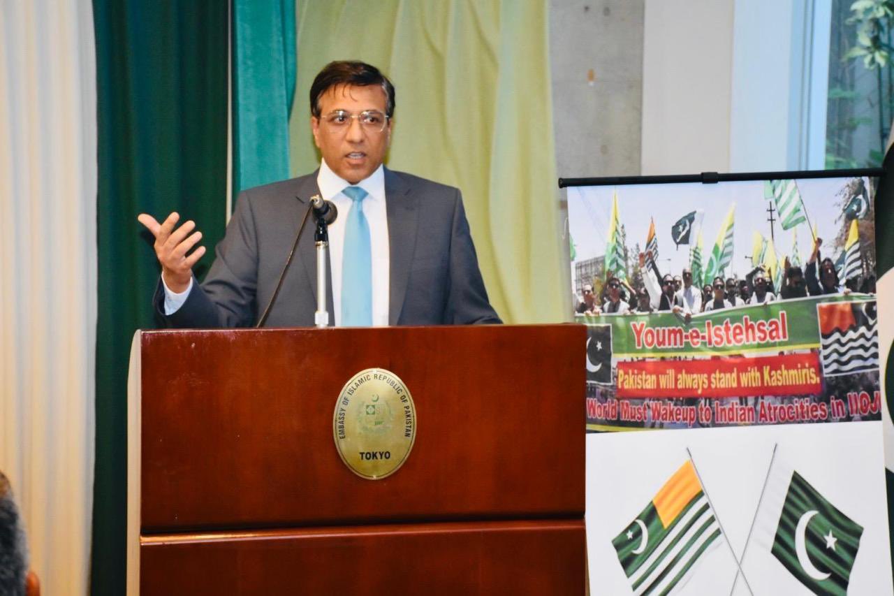 Youm e Istehsal observed across globe; events highlight India's 2019 illegitimate actions