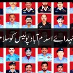 IG Rizvi leads tributes on police Martyrs’ Day: "our martyrs are a beacon of courage and pride"
