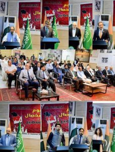 Youm e Istehsal observed across globe; events highlight India's 2019 illegitimate actions