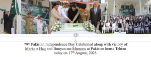 Amb. Tipu pays tribute to founding fathers