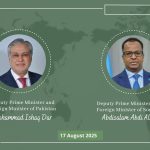 Somalian FM expresses condolences on loss of lives in floods 