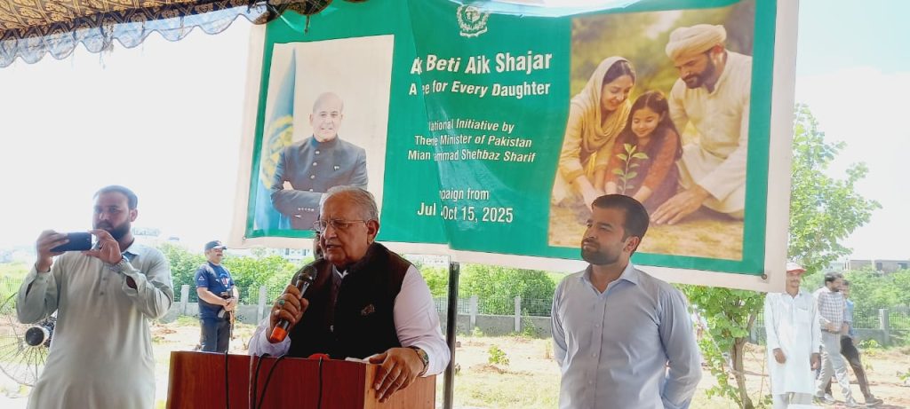 PHAF launches plantation campaign "Aik Beti Aik Shajar"