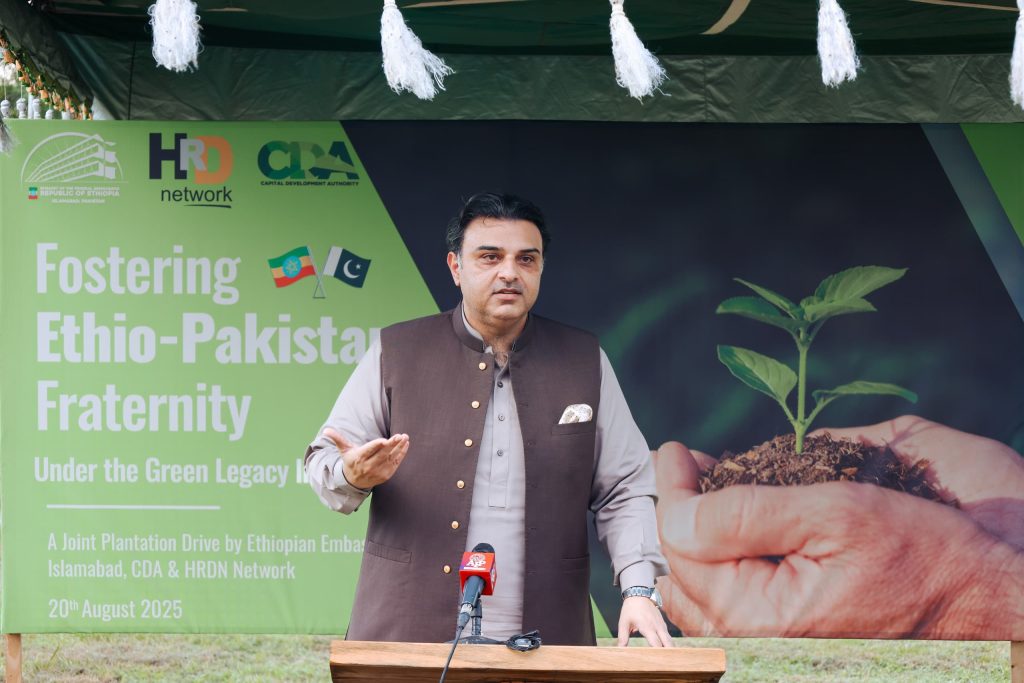 CDA, Ethiopian Embassy launch 'Plant Fraternity' campaign in Islamabad