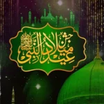 Eid Milad-un-Nabi (PBUH) observed with religious fervour
