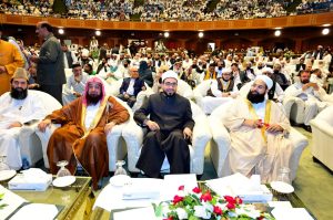 50th Seerat-un-Nabi Conference calls for responsible use of social media, reaffirms solidarity with Palestine, Kashmir
