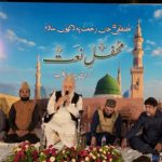 Anosh Foundation celebrates Milad-un-Nabi (PBUH) at KPC
