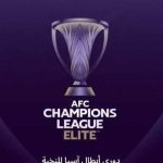 AFC Champions League Elite kicks off in Sharjah on September 15