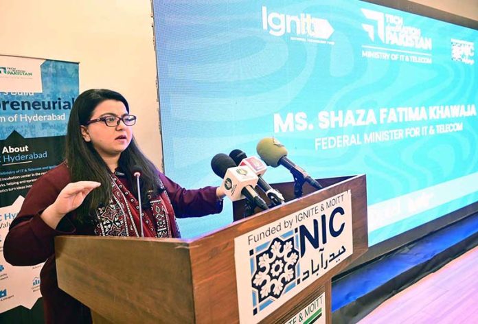Federal Minister for IT & Telecom, Ms. Shaza Fatima Khawaja, addresses the graduation ceremony of Cohorts 4 and 5 at the National Incubation Center, inspiring young innovators to drive Pakistan’s digital future