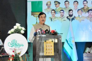 Senate Chairman Syed Yousaf Raza Gillani addresses a ceremony at Jinnah Hall, organized by Women University, to mark the 15th anniversary of the birth of Prophet Muhammad (PBUH) and Defence Day 2025