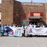 Capital Hospital CDA’s Department of Gynecology, in collaboration with FDI and WHO, holds an awareness symposium on cervical cancer and the HPV vaccination campaign, set to run nationwide from September 15–27 in Federal Capital