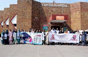 Capital Hospital CDA’s Department of Gynecology, in collaboration with FDI and WHO, holds an awareness symposium on cervical cancer and the HPV vaccination campaign, set to run nationwide from September 15–27 in Federal Capital