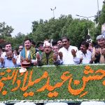 A large number of people participating in the Eid Milad-un-Nabi procession at the Railway Station