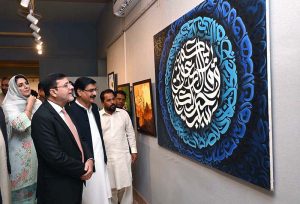 Visitors taking keen interest in calligraphy exhibition organized by Institute of Art and Design, University of Sargodha in connection with upcoming Eid Milad-un-Nabi (PBUH).